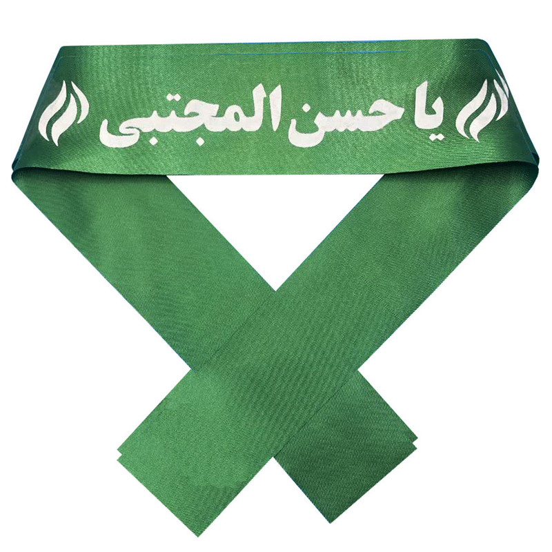 سربند عزاداری مدل یاحسن المجتبی بسته 2 عددی