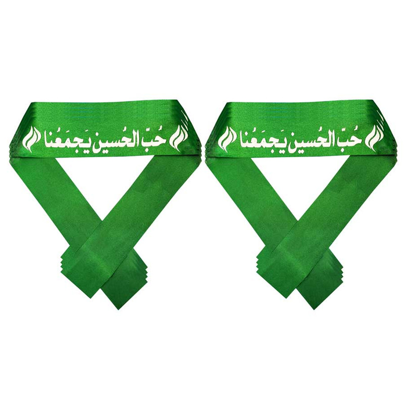 سربند عزاداری مدل حب الحسین یجمعنا بسته 10 عددی