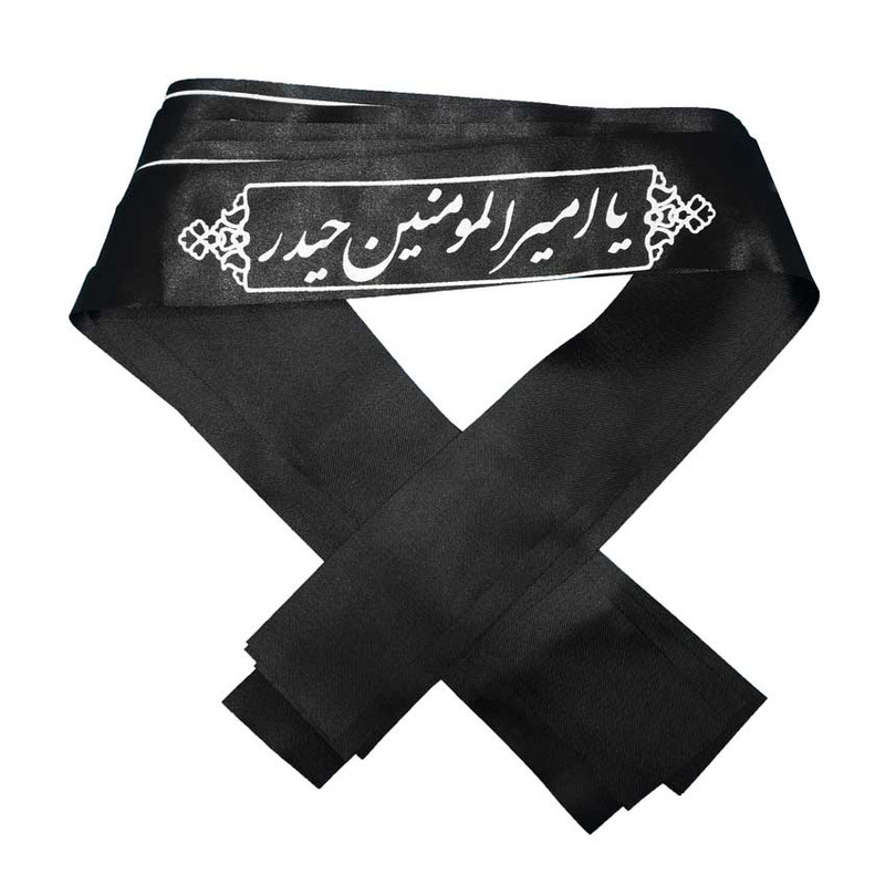 سربند عزاداری مدل یا امیر المومنین حیدر بسته 5 عددی