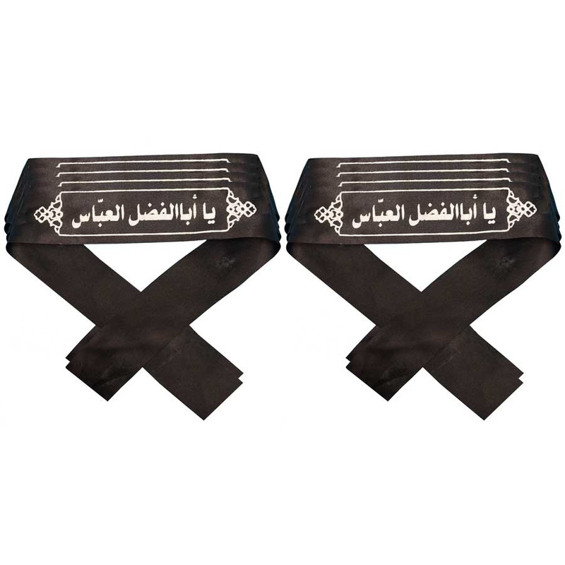 سربند عزاداری مدل یا اباالفضل العباس بسته 10 عددی