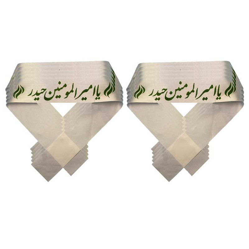 سربند عزاداری مدل یا امیرالمومنین حیدر بسته 10 عددی