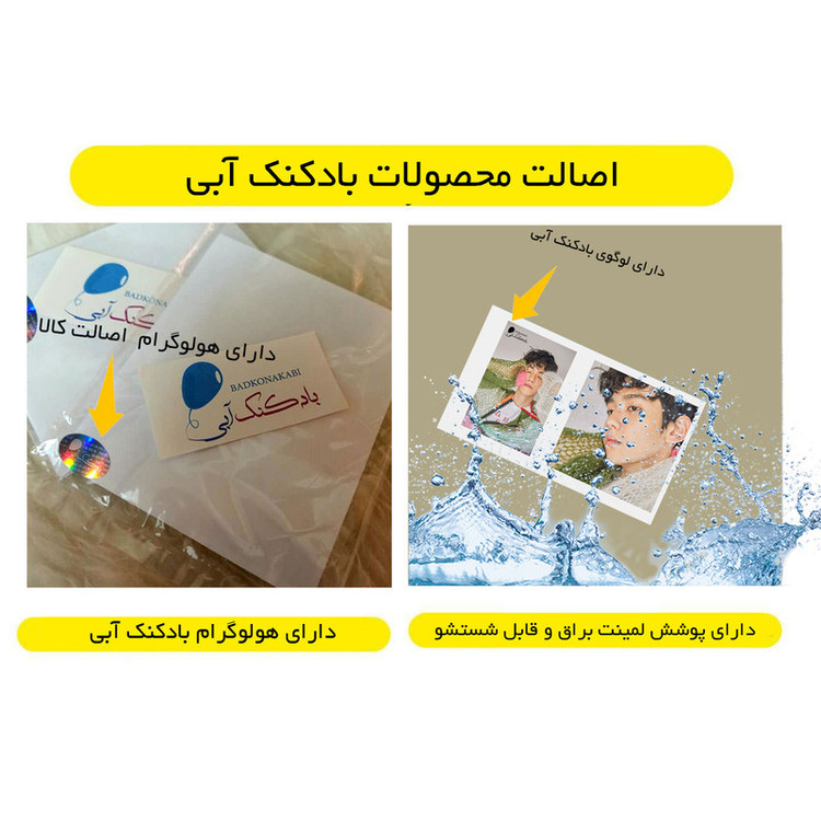 آویز تزیینی بادکنک آبی طرح اکسو lucky one مدل EXO2 مجموعه 10 عددی