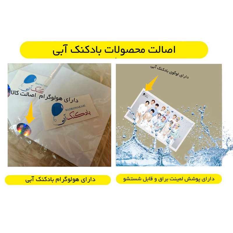 آویز تزیینی بادکنک آبی طرح اکسو Members مدل EXO3 مجموعه 14 عددی
