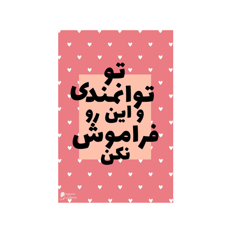 پوستر دیواری بادکنک آبی طرح انگیزشی مدل A39