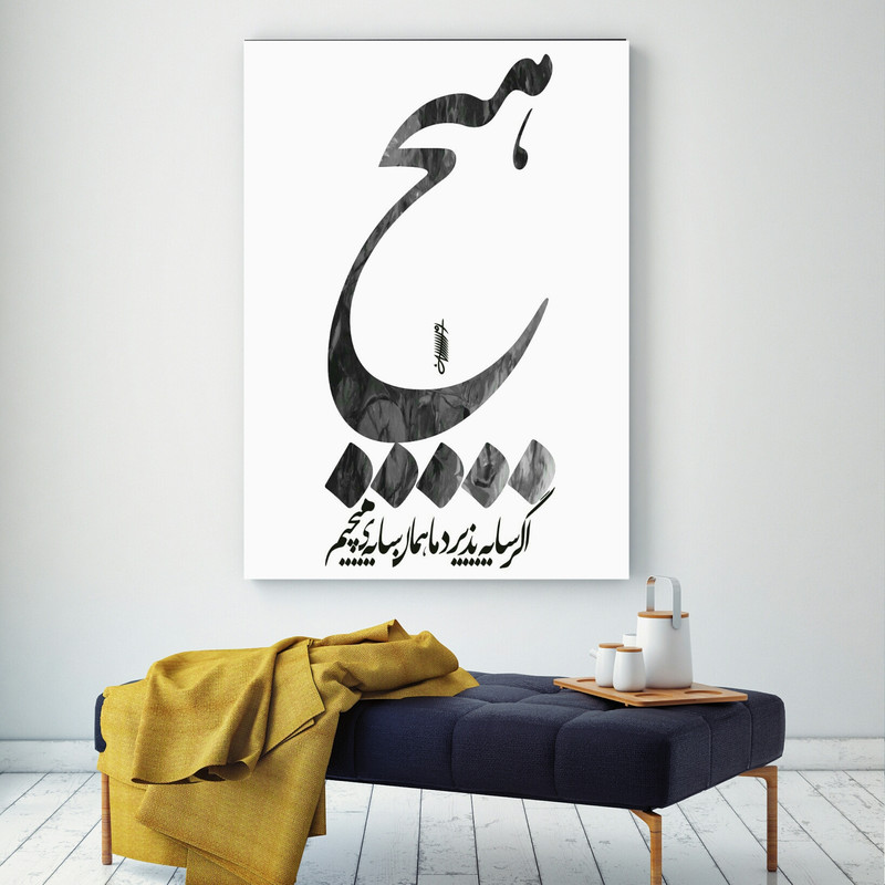 پوستر مدل شعر هیچ کد AR16030