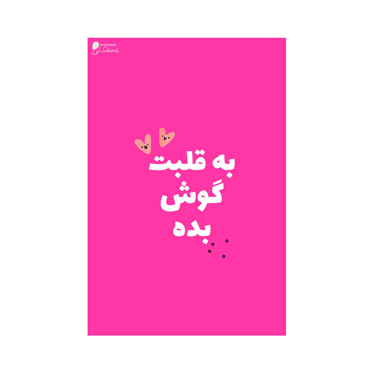 پوستر دیواری بادکنک آبی طرح انگیزشی مدل A43