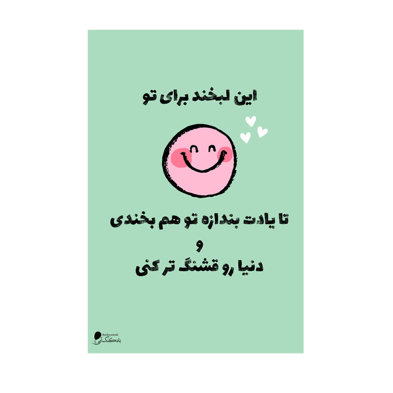 پوستر دیواری بادکنک آبی طرح انگیزشی مدل A46
