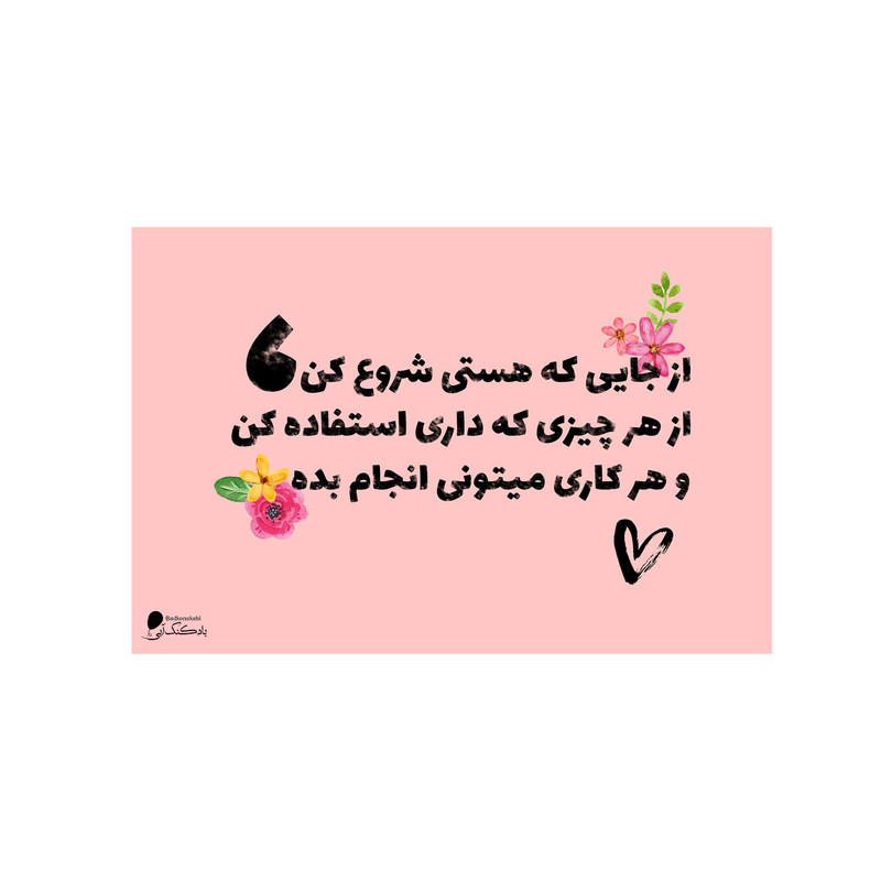 پوستر دیواری بادکنک آبی طرح انگیزشی مدل A63