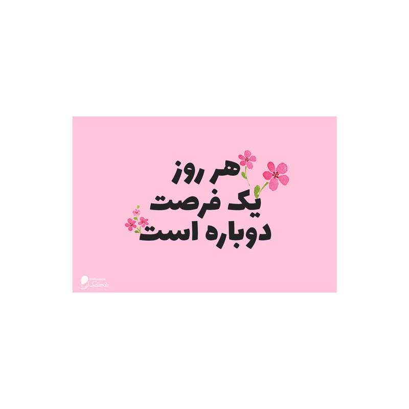 پوستر دیواری بادکنک آبی طرح انگیزشی مدل A22