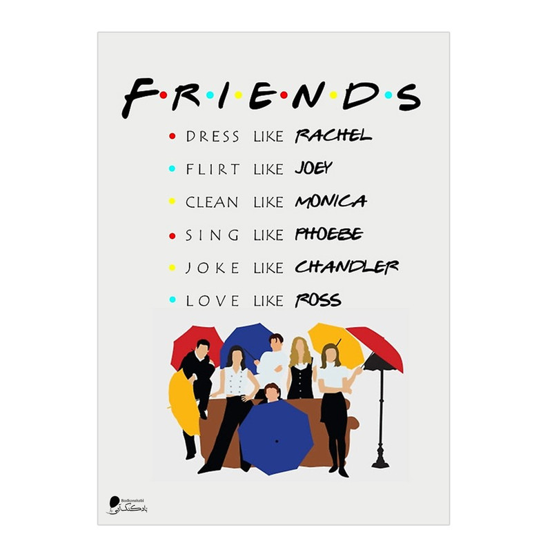 پوستر دیواری بادکنک آبی طرح Friends مدل F4