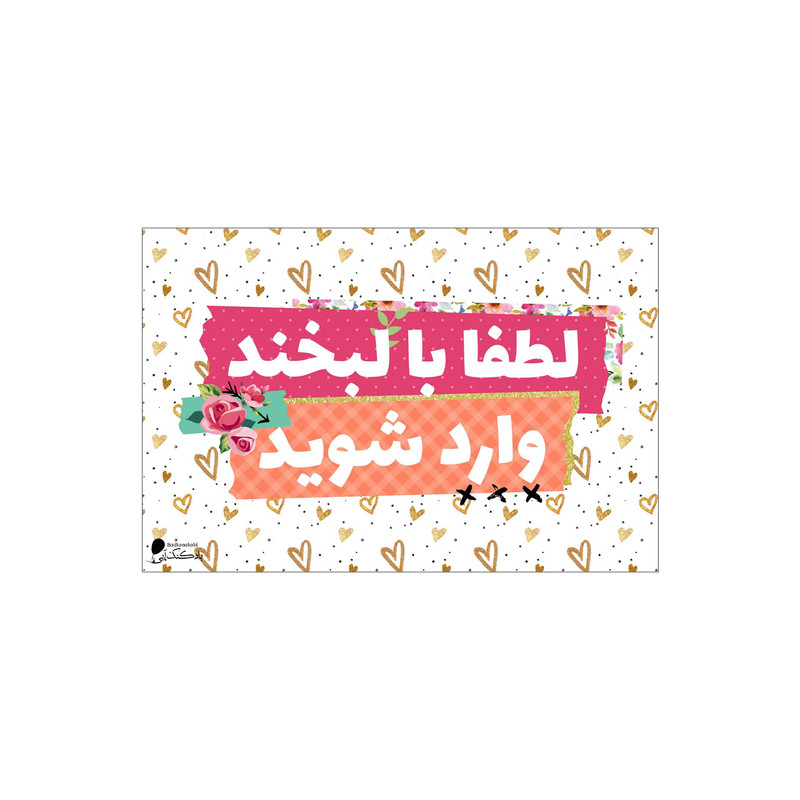 پوستر دیواری بادکنک آبی طرح انگیزشی مدل A138