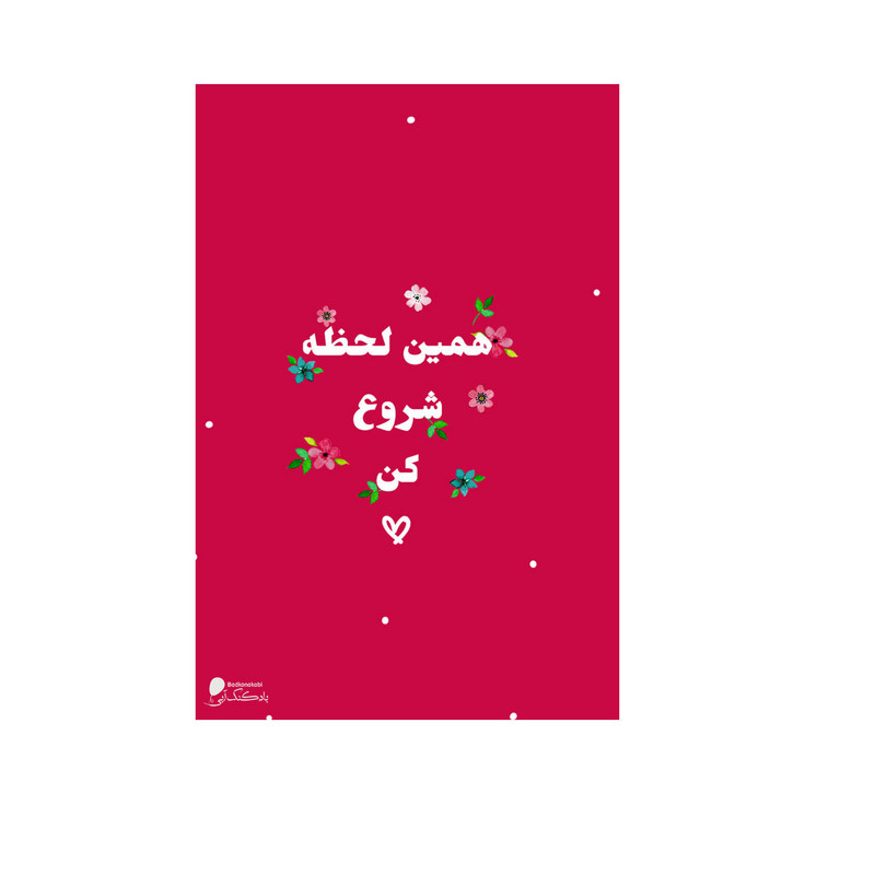 پوستر دیواری بادکنک آبی طرح انگیزشی مدل A42