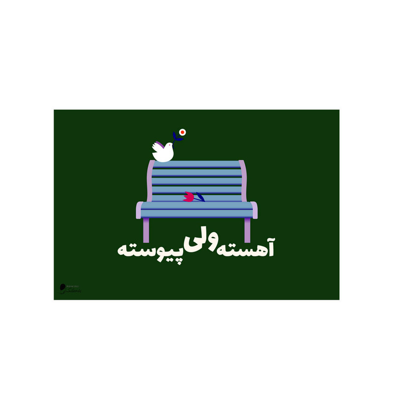 پوستر دیواری بادکنک آبی طرح انگیزشی مدل A121