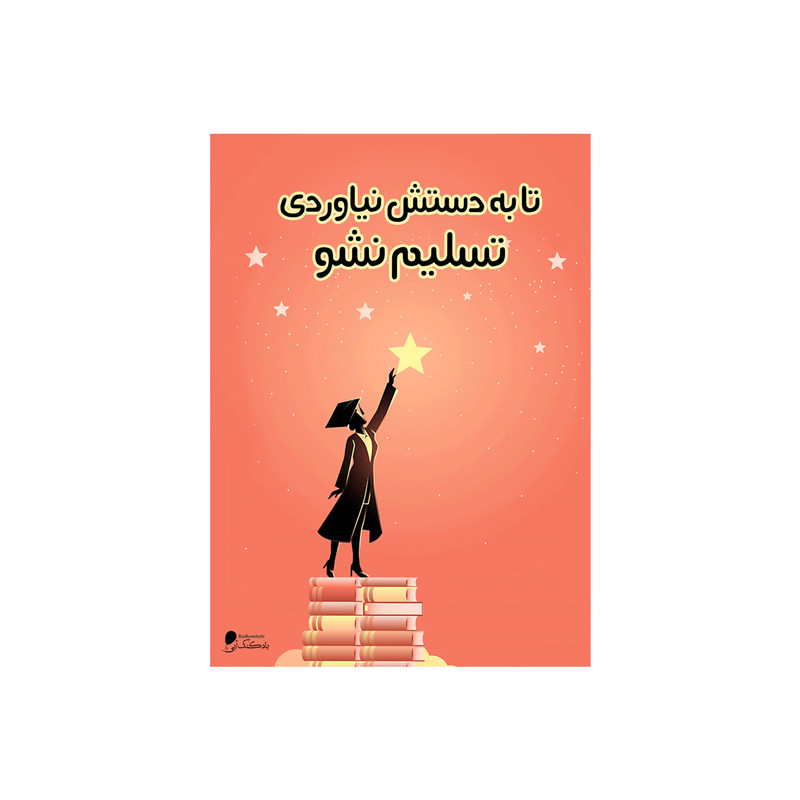 پوستر دیواری بادکنک آبی طرح انگیزشی مدل A2