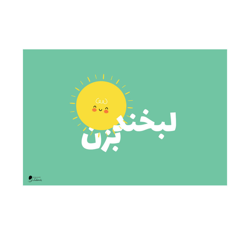 پوستر دیواری بادکنک آبی طرح انگیزشی مدل A115