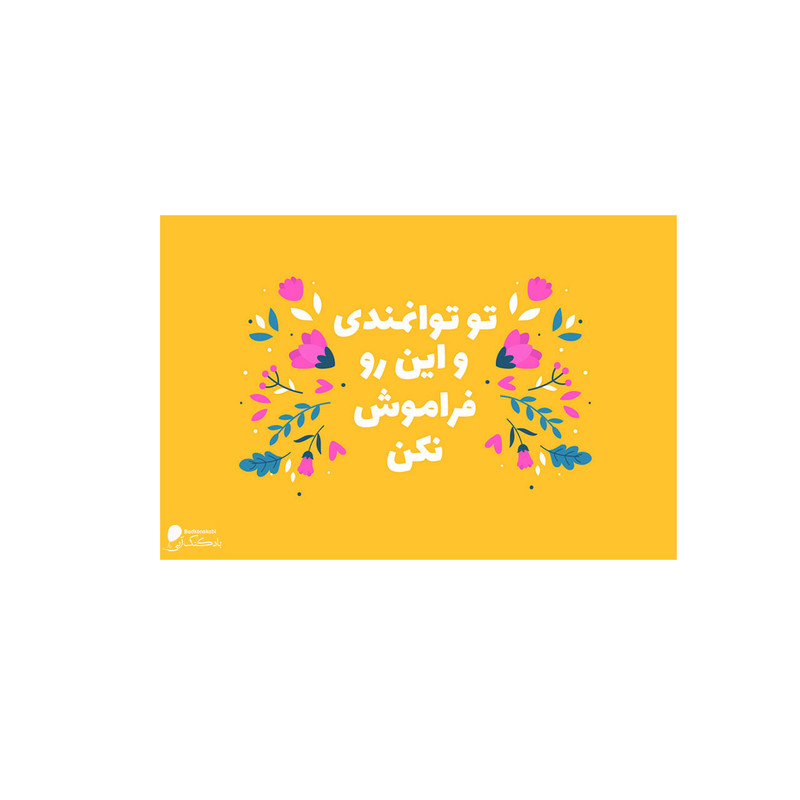 پوستر دیواری بادکنک آبی طرح انگیزشی مدل A21
