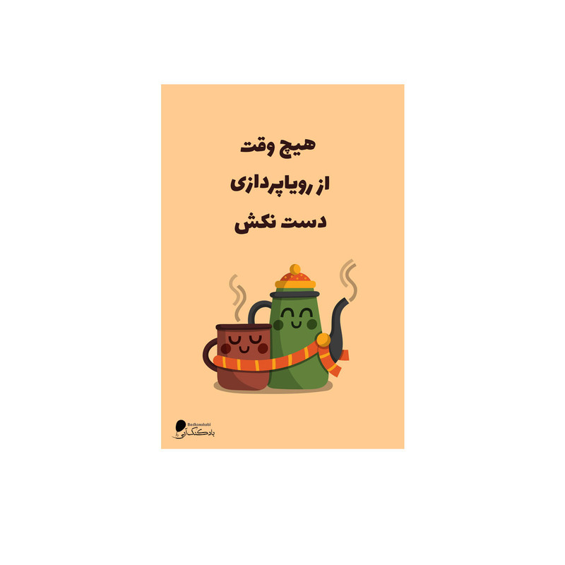 پوستر دیواری بادکنک آبی طرح انگیزشی مدل A16