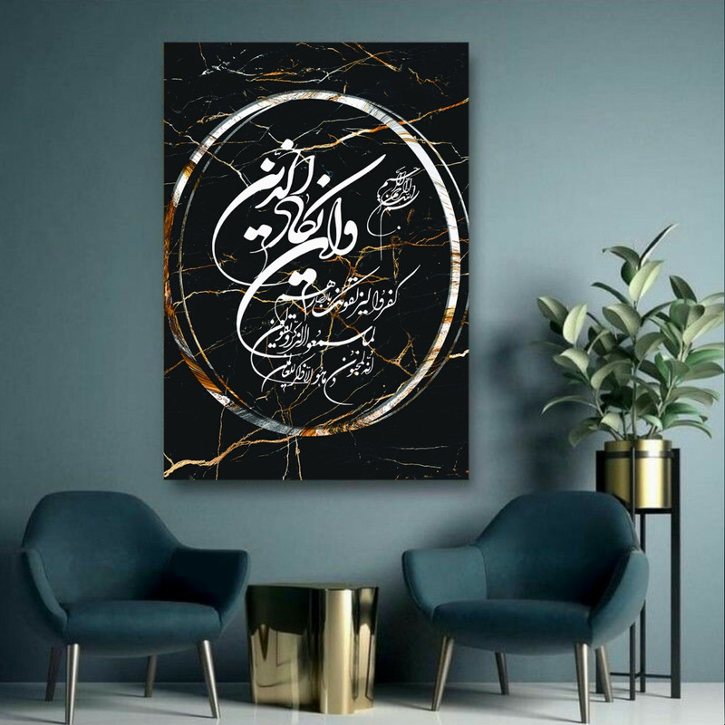 پوستر طرح مذهبی و آیه مدل آیت الکرسی کد AR23820