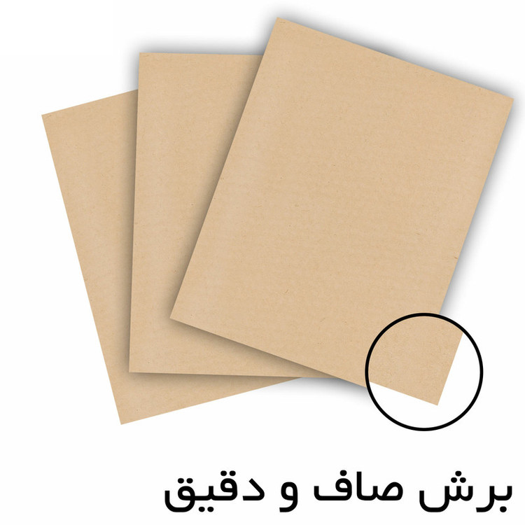 کاغذ کرافت کد 50 بسته 50 عددی