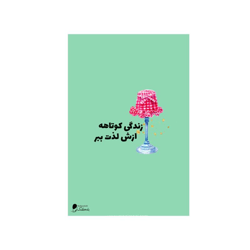 پوستر دیواری بادکنک آبی مدل A86