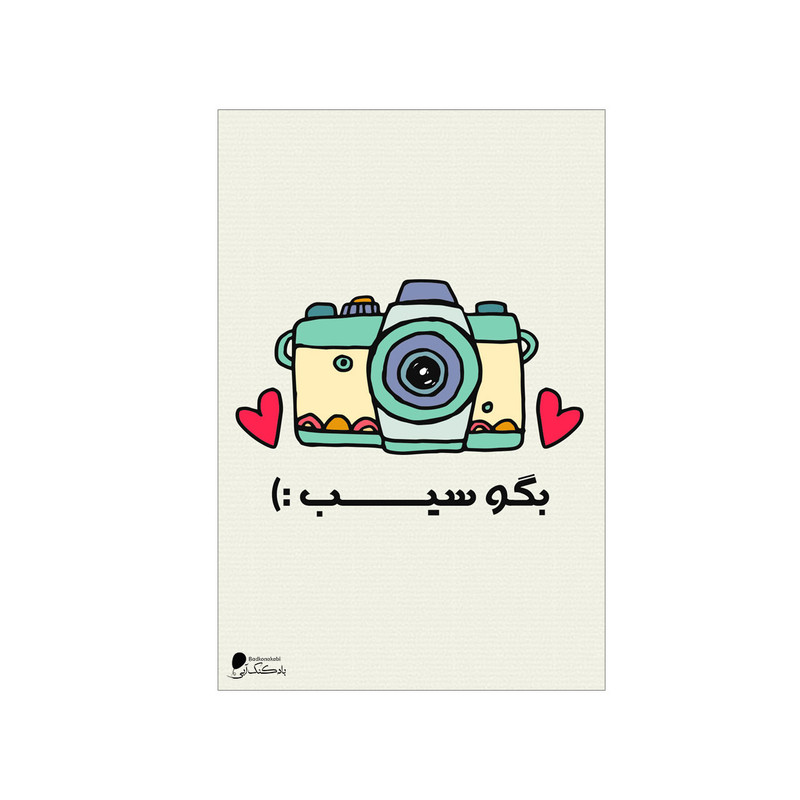 پوستر دیواری بادکنک آبی مدل A85