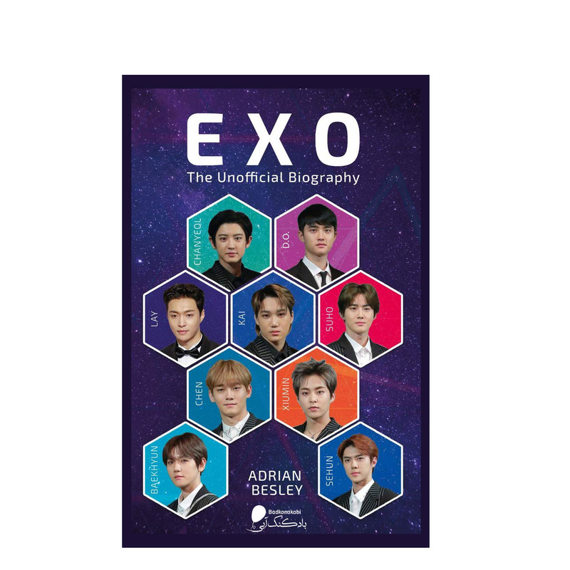 پوستر دیواری بادکنک آبی طرح اکسو مدل EXO2