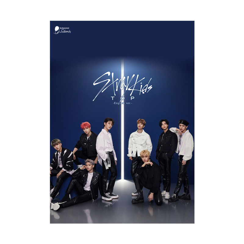 پوستر دیواری بادکنک آبی طرح Stray Kids مدل S3