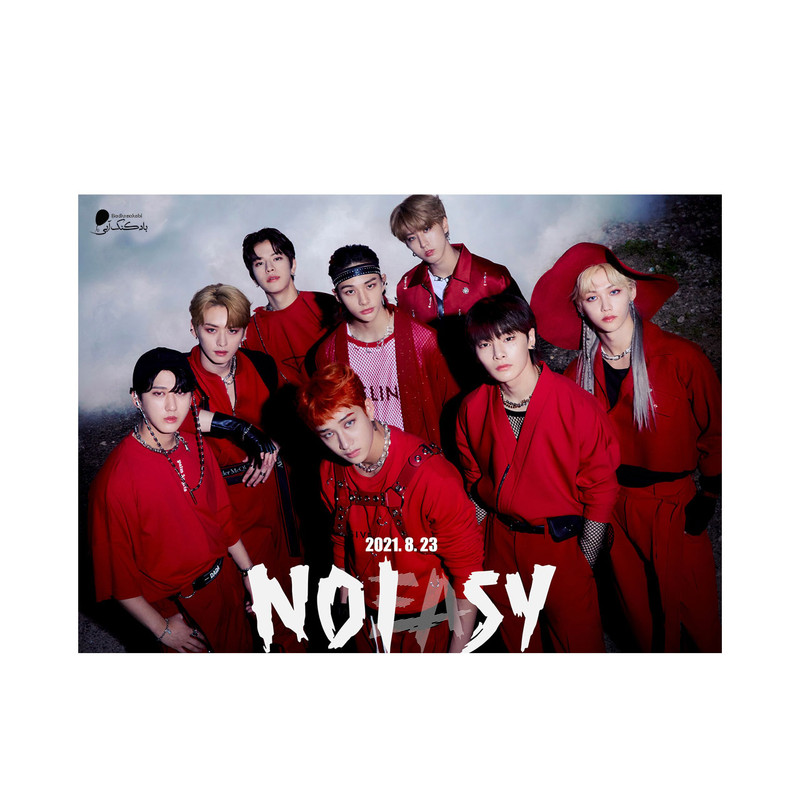 پوستر دیواری بادکنک آبی طرح Stray Kids مدل S4