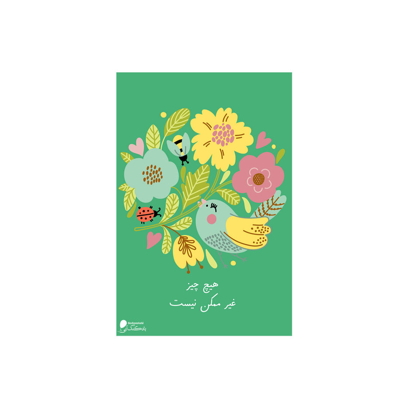 پوستر دیواری بادکنک آبی طرح انگیزشی مدل A140