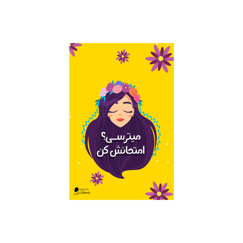 پوستر دیواری بادکنک آبی طرح انگیزشی مدل A131