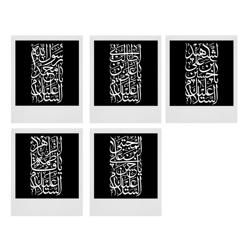 آویز تزیینی طرح پنج تن آل عبا کد A1006 مجموعه 5 عددی