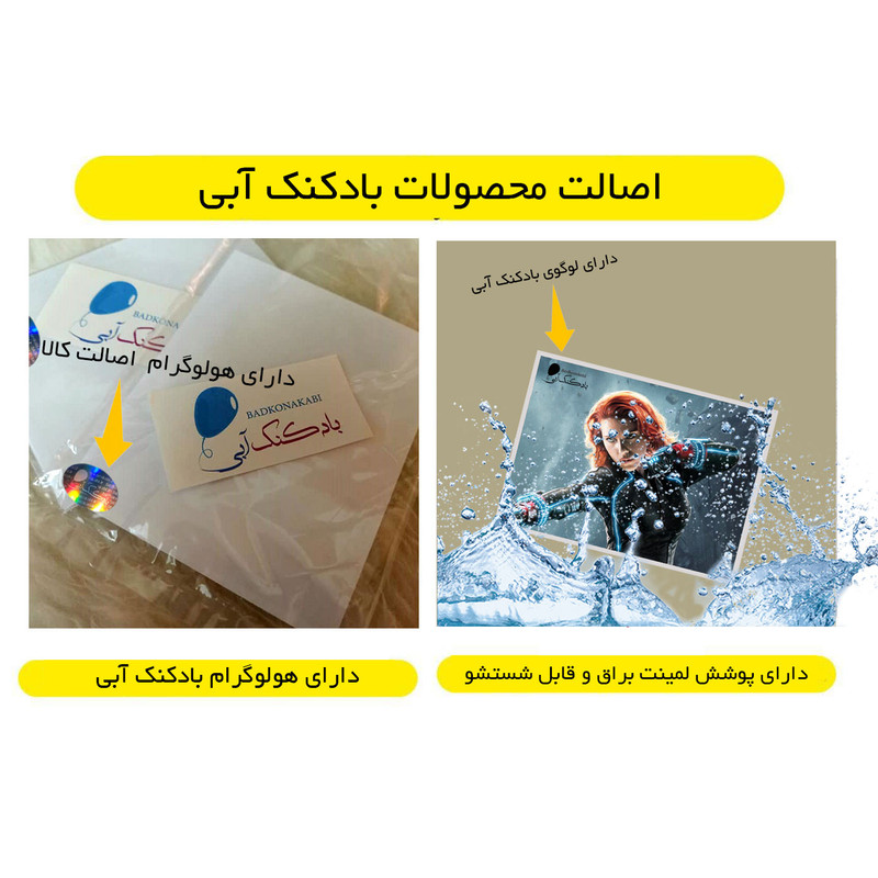 آویز تزیینی بادکنک آبی طرح فیلم مدل BlackWidow مجموعه 8 عددی