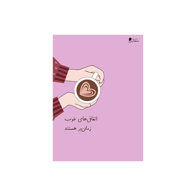 پوستر دیواری بادکنک آبی طرح انگیزشی مدل A172