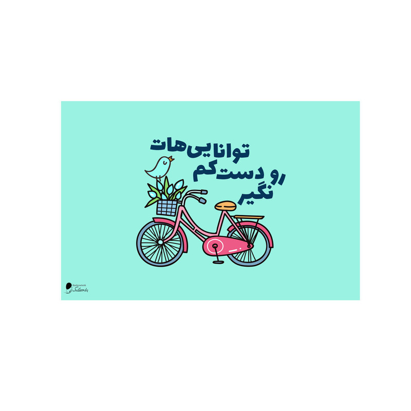 پوستر دیواری بادکنک آبی طرح انگیزشی مدل A106