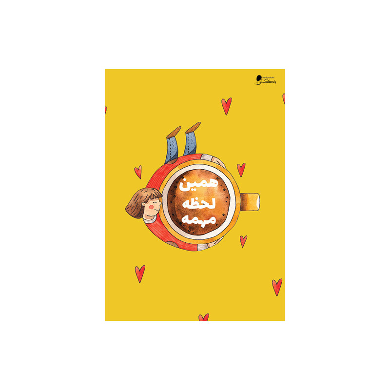 پوستر دیواری بادکنک آبی طرح انگیزشی مدل A168