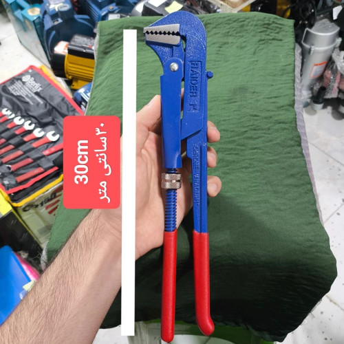 آچار لوله گیر 1 اینچ ریدر پس کرایه