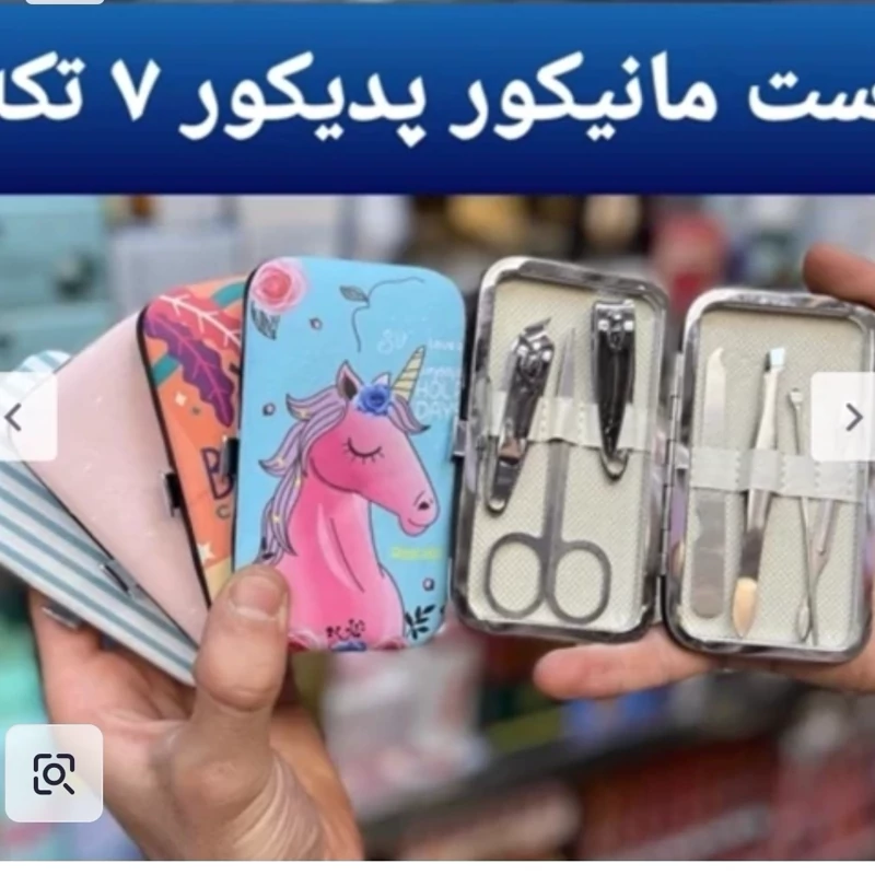 ست مانیکور 7 تکه همراه با کیف مخصوص
