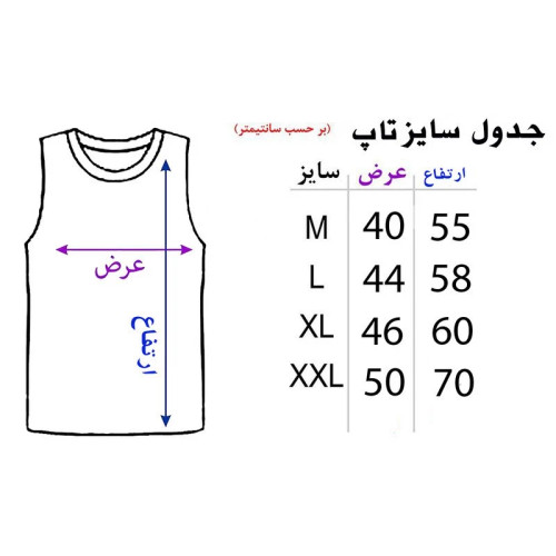 ست تاپ و شلوارک راحتی مردانه مدل دمبل کد A508