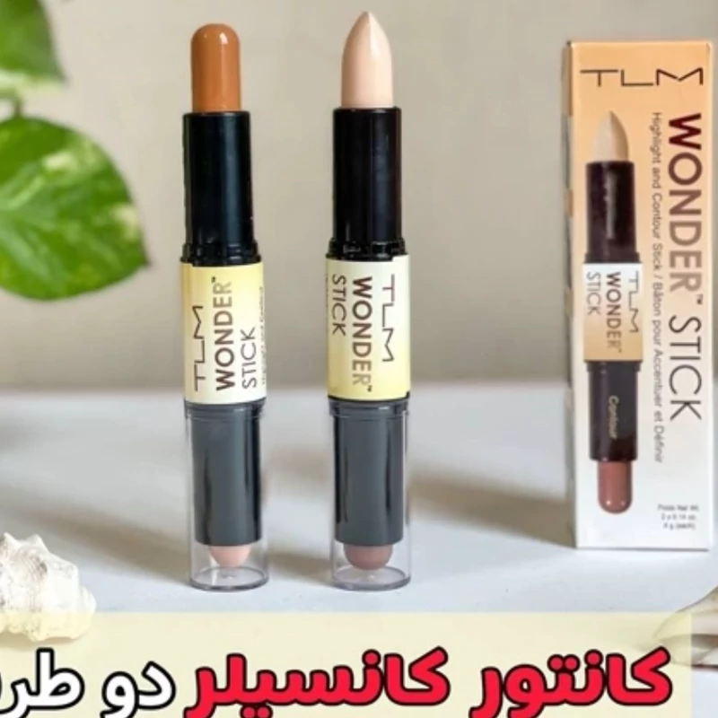کانتور کانسیلر دوطرفه تایلامی در 3 شماره بافت کرمی سبک برروی پوست پوشش دهی و ماندگاری بالا