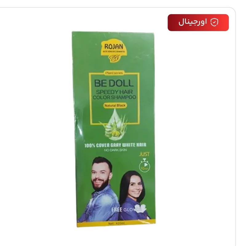 شامپو رنگ موی گیاهی 10 دقیقه ای روژان BE DOLL ROJAN