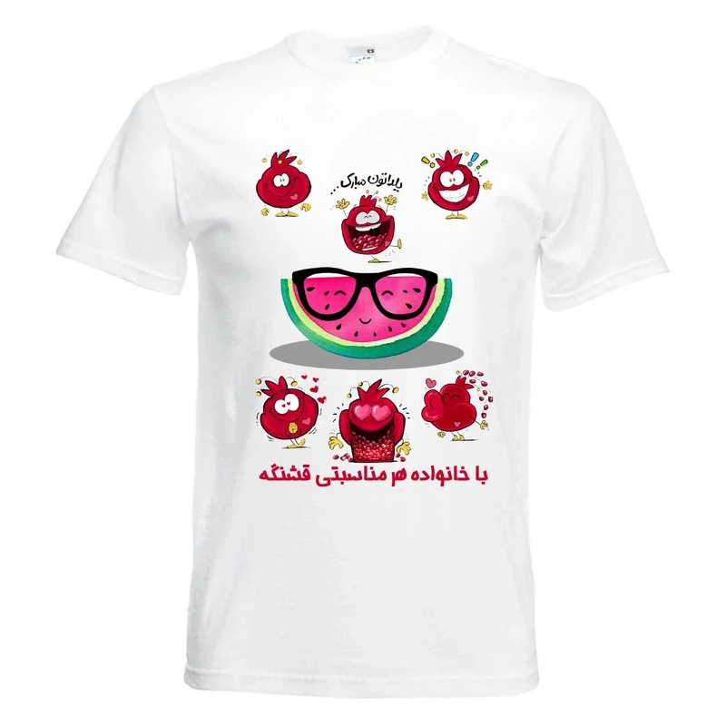 تی شرت زنانه طرح یلدا با خانواده کد KT0159d