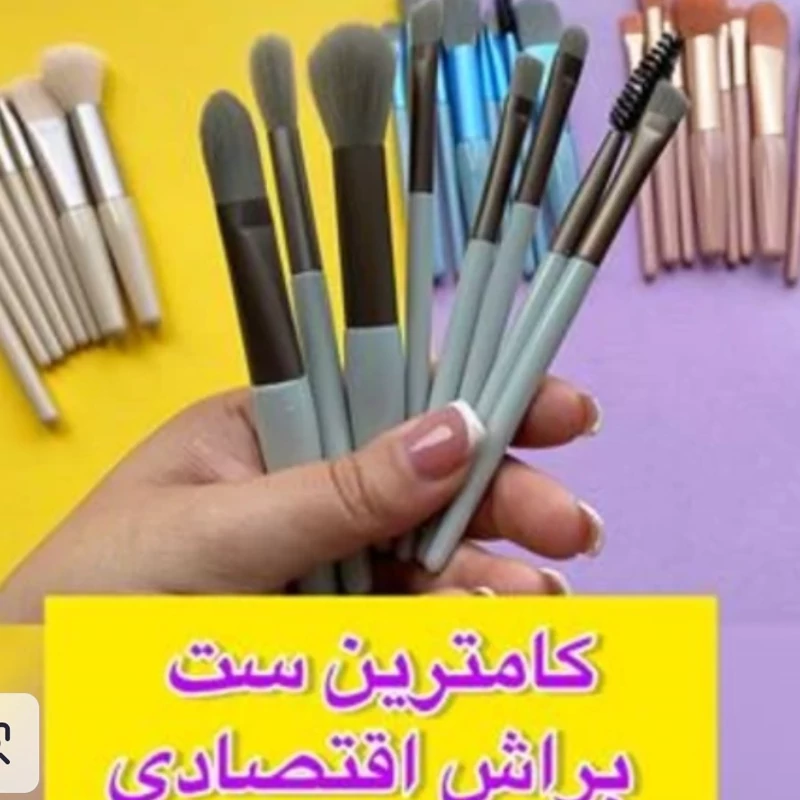 ست براش هشت تکه مینی مناسب برای تمام اجزای صورت کیفیت بالا ظاهر زیبا و شیک دارای هشت براش با سایز و کاربرد مختلف