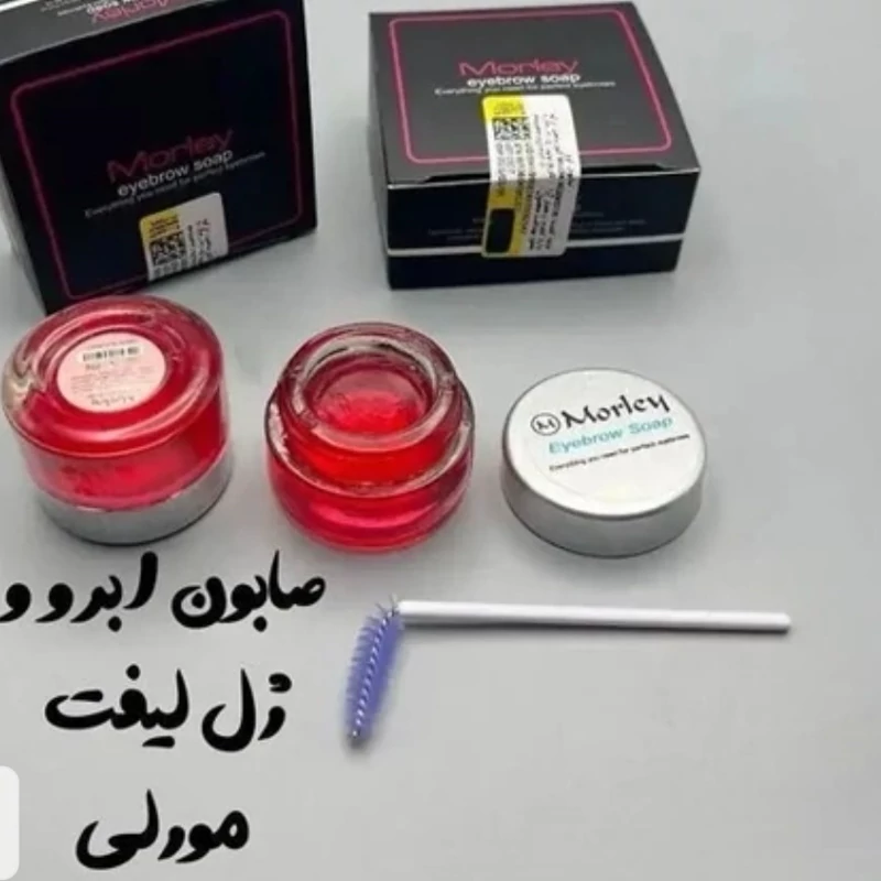 صابون ابرو مورلی اصل (Morley)