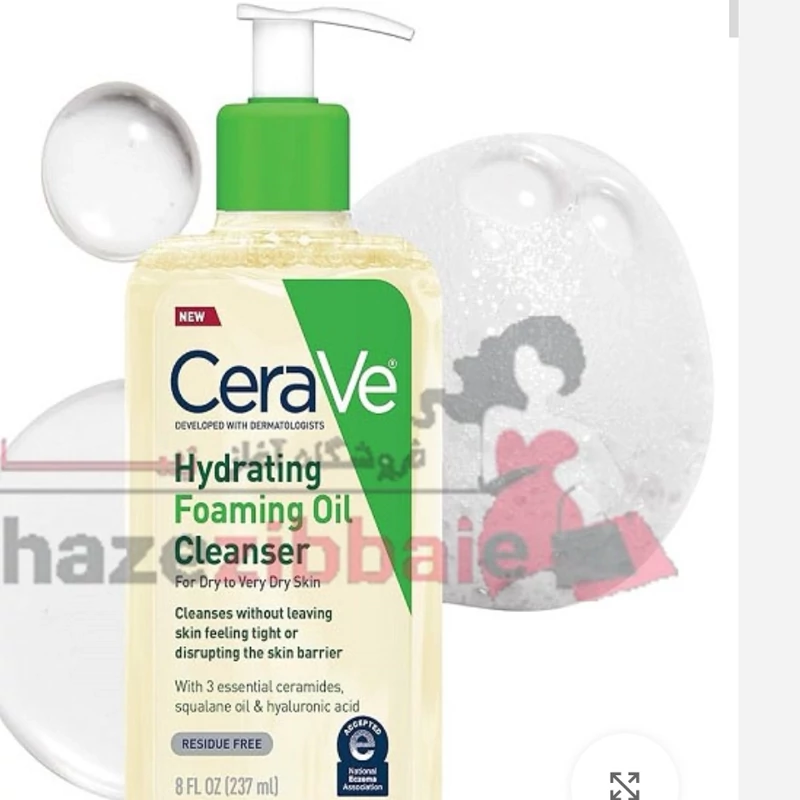 فوم شست وشوی روغنی سراوی 236 میل Cerave کپی مستر
