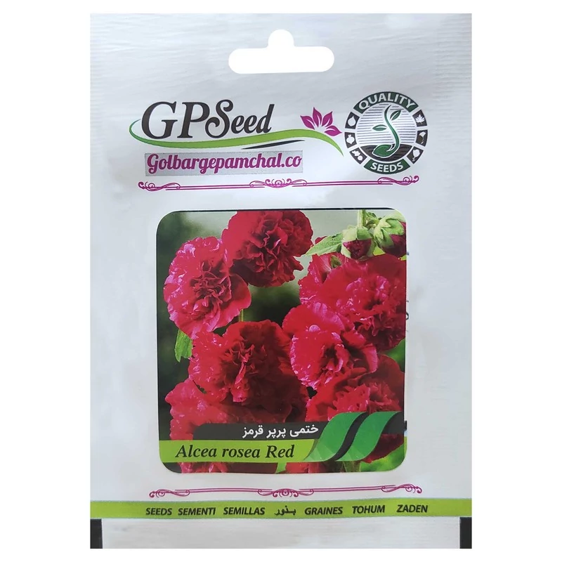بذر گل ختمی پرپر قرمز گلبرگ پامچال کد GPF-245