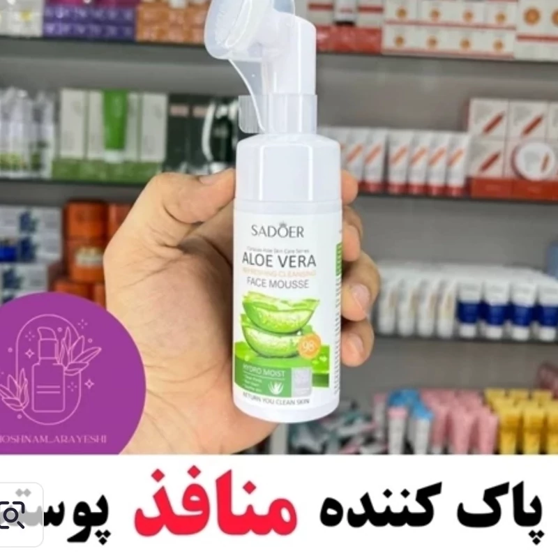 فوم آلوورا براشدار سادور 120 میل