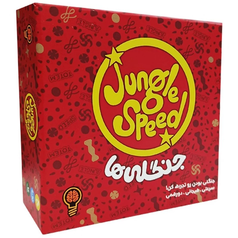 بازی فکری مدل جنگلی ها Jungle Speed مناسب برای 7 سال به بالا