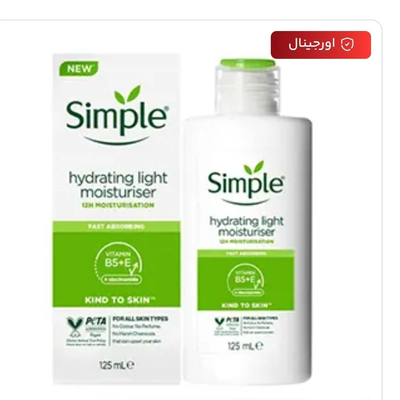 آبرسان سیمپل مدل Light پوست چرب 125 میلی لیتر