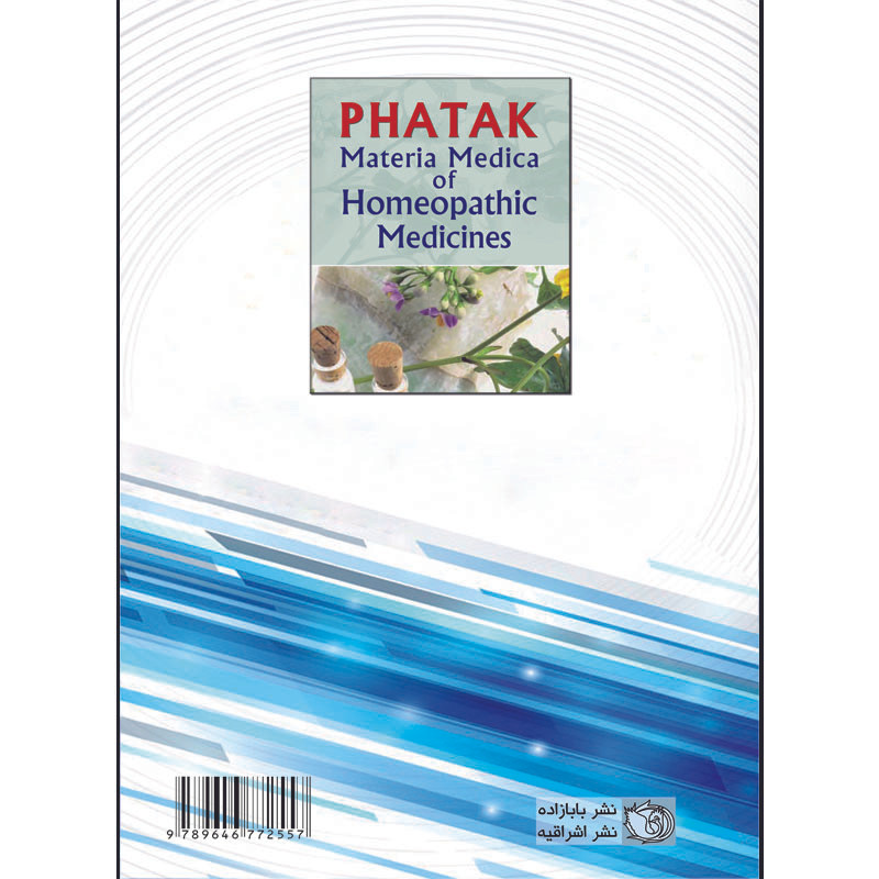 کتاب داره المعارف دارویی داروشناسی هومیوپاتی فاتاک اثر S.R Phatak ترجمه دکتر حسین مظفری کجیدی انتشارات اشراقیه
