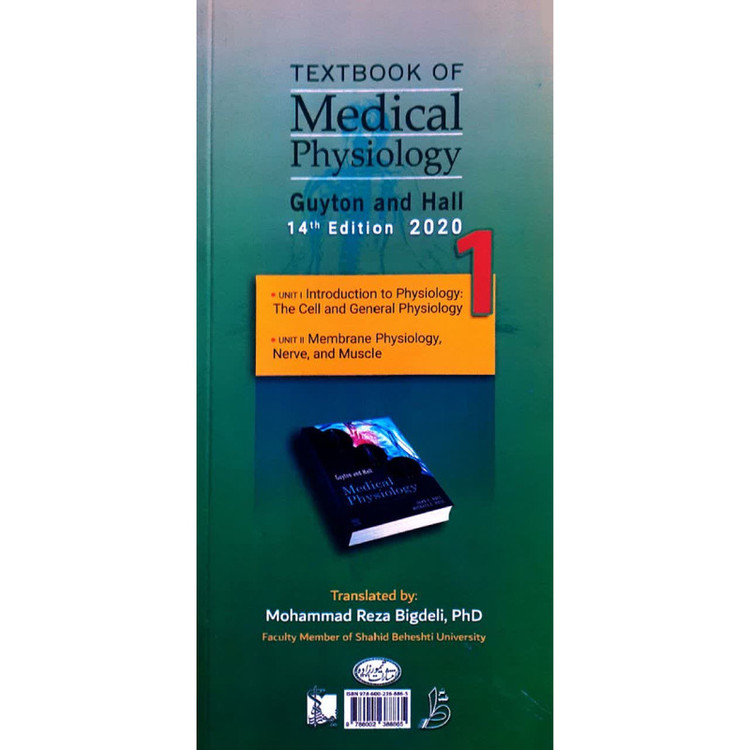 کتاب ﻓﯿﺰﯾﻮﻟﻮژي ﭘﺰﺷکی ﮔﺎﯾﺘﻮن و ﻫﺎل 2020 اثر جان ادوارد هال انتشارات تیمور زاده جلد 1